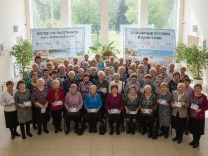 Бесплатные путёвки для льготников Наро-Фоминска в санатории