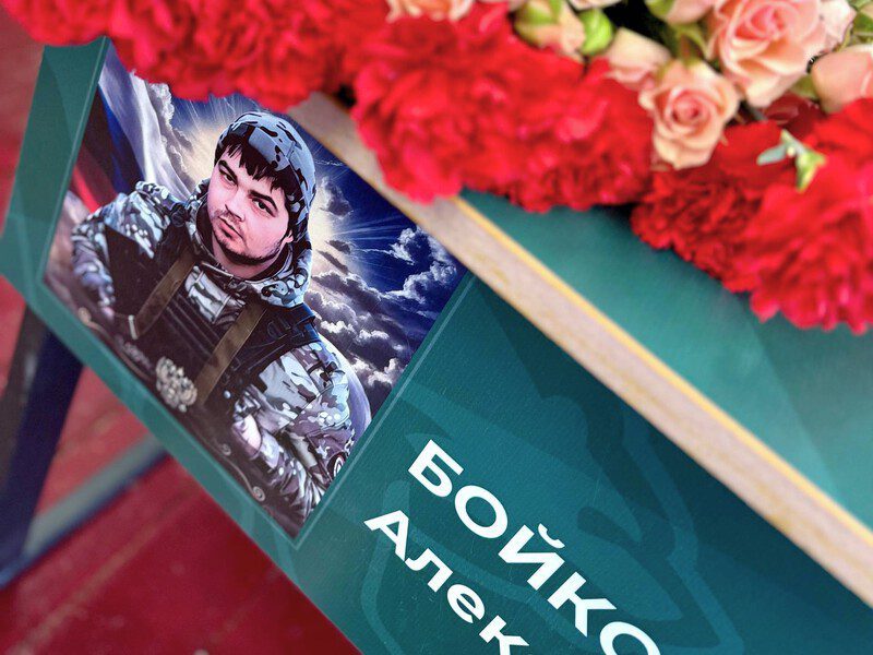 В Волченковской школе открыли «Парту Героя» в честь Александра Бойкова