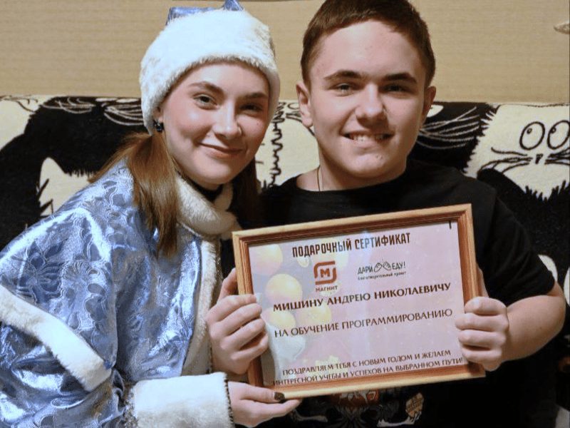 Благотворители исполнили мечту мальчика с ДЦП из Наро-Фоминска