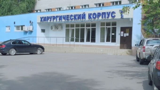 Хирургический корпус в Наро-Фоминске отремонтируют в 2026 году