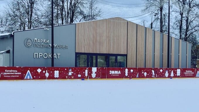 Каток КСК «Нара» готовится к открытию хоккейного сезона