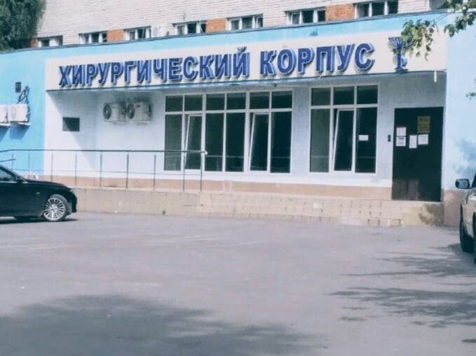 Капремонт хирургического корпуса в Наро-Фоминске: стартовая цена аукциона — 1,3 млрд рублей