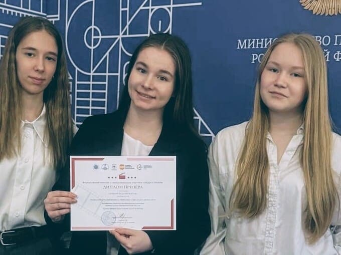 Школьники из Вереи взяли приз на конкурсе «МедиаПрофи-2025» в Санкт-Петербурге