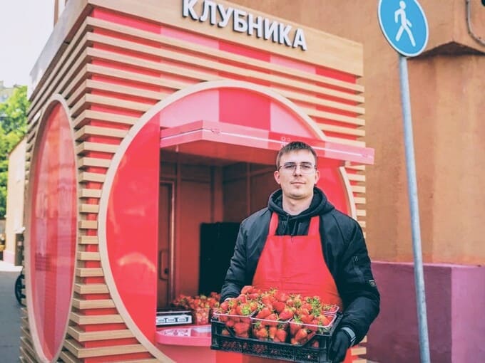 Цены на клубнику в Подмосковье выросли на 44%: когда ждать снижения