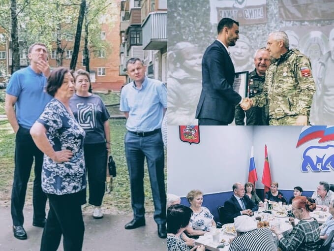 В Наро-Фоминске чествуют волонтёров, помогают жителям и решают проблемы ЖКХ