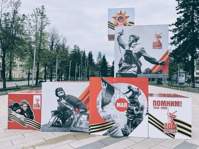 От забега до солдатской каши: Наро-Фоминск отметит 80-летие Победы масштабными мероприятиями