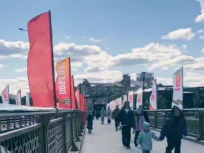 В центре Наро-Фоминска открыли обновлённый пешеходный мост после ремонта