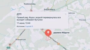 На ЦКАД в Наро-Фоминске фургон с «Аперолем» перевернулся, разбросав бутылки по трассе