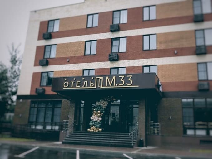 Четырехзвездочный отель M33 Park & Spa открылся у Спорткомбината в Селятино