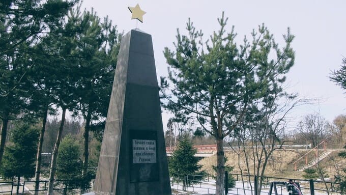В деревне Таширово захоронят останки бойцов, погибших осенью 1941-го