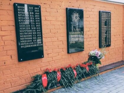 76 имен вернули из забвения: в Бурцево обновили Мемориал павшим воинам