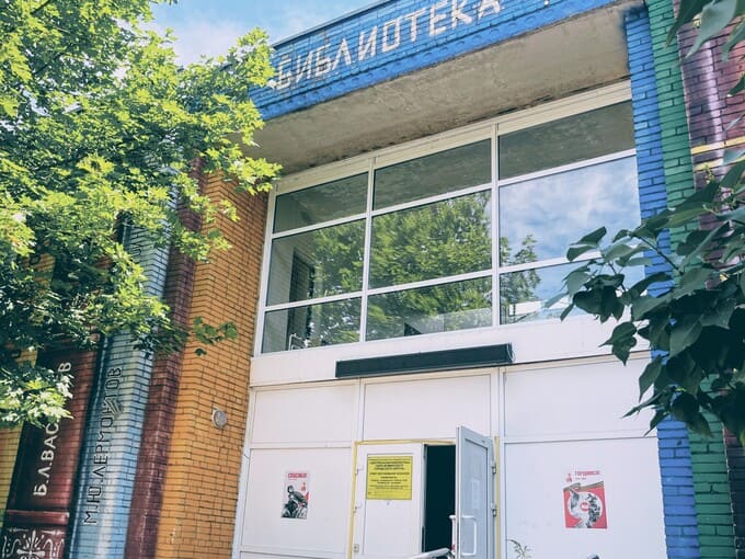 В Наро-Фоминске советскую библиотеку 1987 года превращают в «Книгополис»