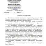 Подземный бассейн на станции Нара: жалобы жителей тонут в бездействии