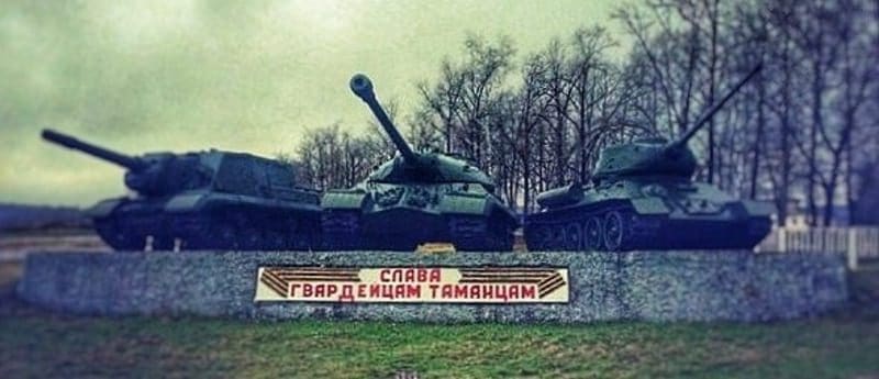День танкиста. История танкового полка — легенды под Наро-Фоминском