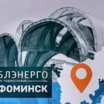 Мособлэнерго