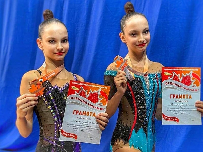 Наро-Фоминские гимнастки взяли золото и серебро на областных соревнованиях