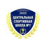 Наро-Фоминские спортсмены завоевали 12 медалей на турнире по грэпплингу Центральная спортивная школа № 1. МАУДО ЦСШ №1
