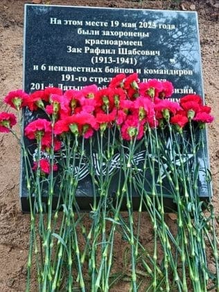 Памятник бойцам Латышской дивизии в Наро-Фоминске. Фото: Администрация Наро-Фоминского округа