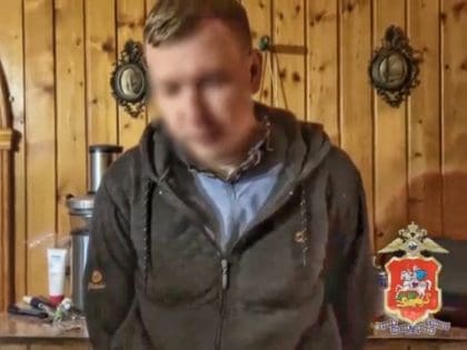 Нарколаборатория в Наро-Фоминске: задержанный и 8 кг наркотиков. Фото: стоп-кадр с видео ГУ МВД России по Московской области