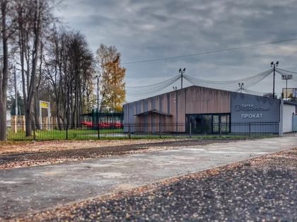Центральный парк им. В.В. Воровского в Наро-Фоминске