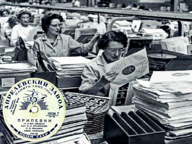 Как звучал СССР: Апрелевка отпразднует век «Мелодии»