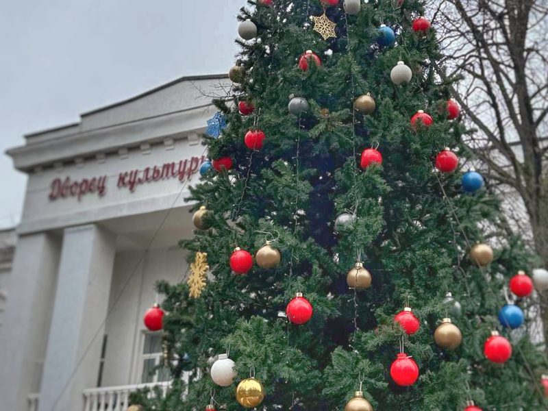 Праздничное шоу в Апрелевке: у ДК торжественно зажгут огни на новогодней ёлке