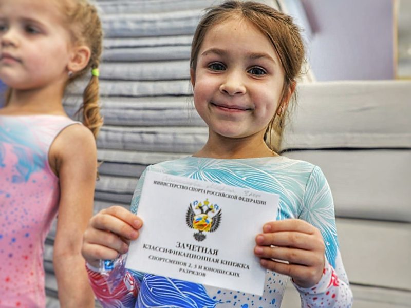 Юные гимнасты Наро-Фоминска получили первые разряды