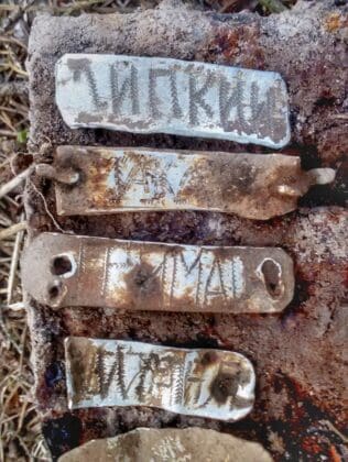 находки поисковиков отряда «Бумеранг-ДОСААФ» из Наро-Фоминска