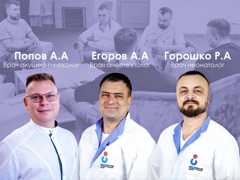 Как стать опорой для жены и ребенка? Научат в Наро-Фоминской «Школе пап»