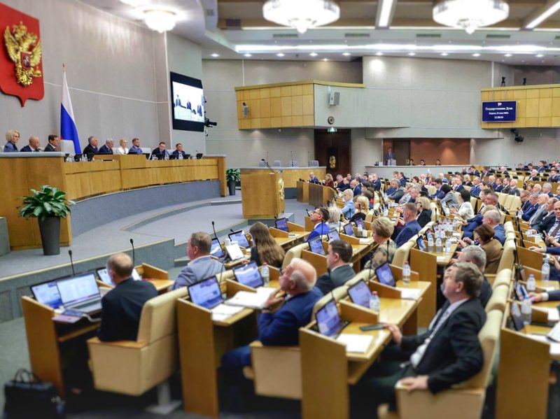 Госдума Федерального Собрания Российской Федерации. Фото: duma.gov.ru