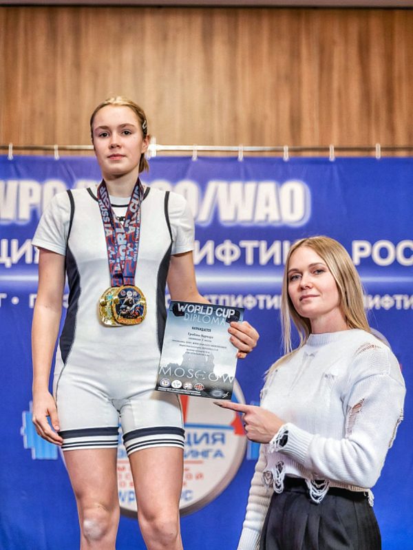 Спортсменка из Наро-Фоминска установила мировой рекорд по пауэрспорту