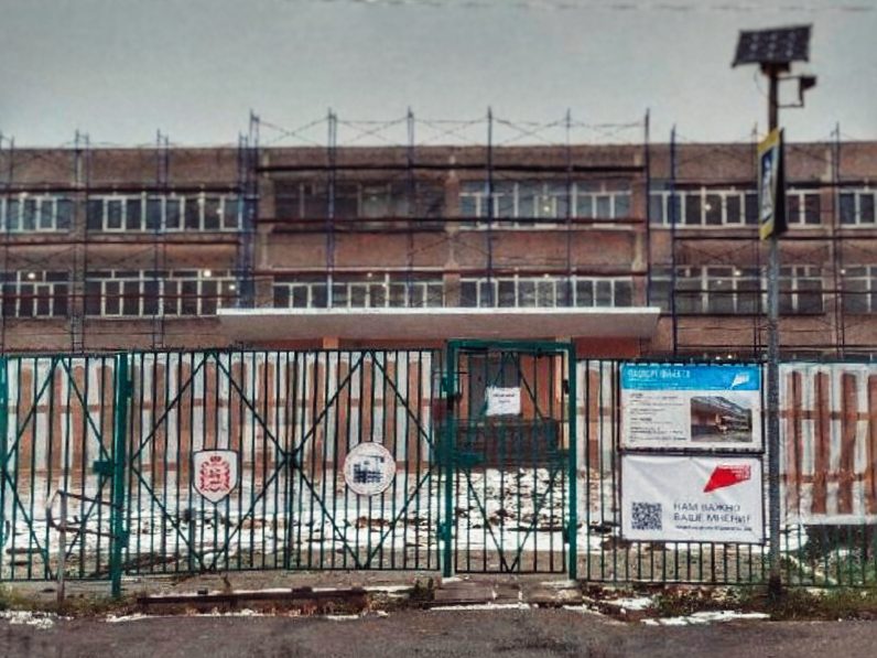 В Наро-Фоминске начали ремонт школы № 5 — открытие в 2026