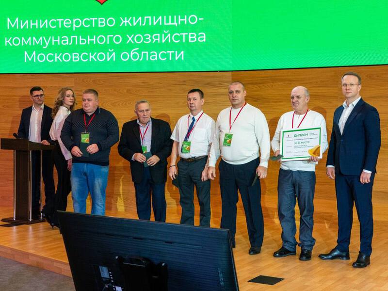 Бригада Наро-Фоминского Водоканала заняла второе место в областном конкурсе