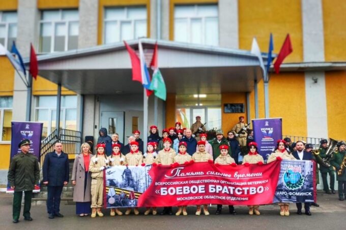 В Апрелевке открыли мемориальную доску Михаилу Толозову