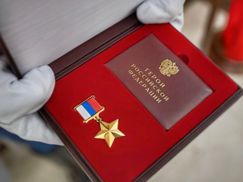 9 декабря — День Героев Отечества. Кого чествуют и как отметить