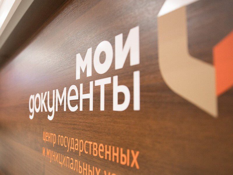 График работы МФЦ Наро-Фоминского округа на новогодние праздники