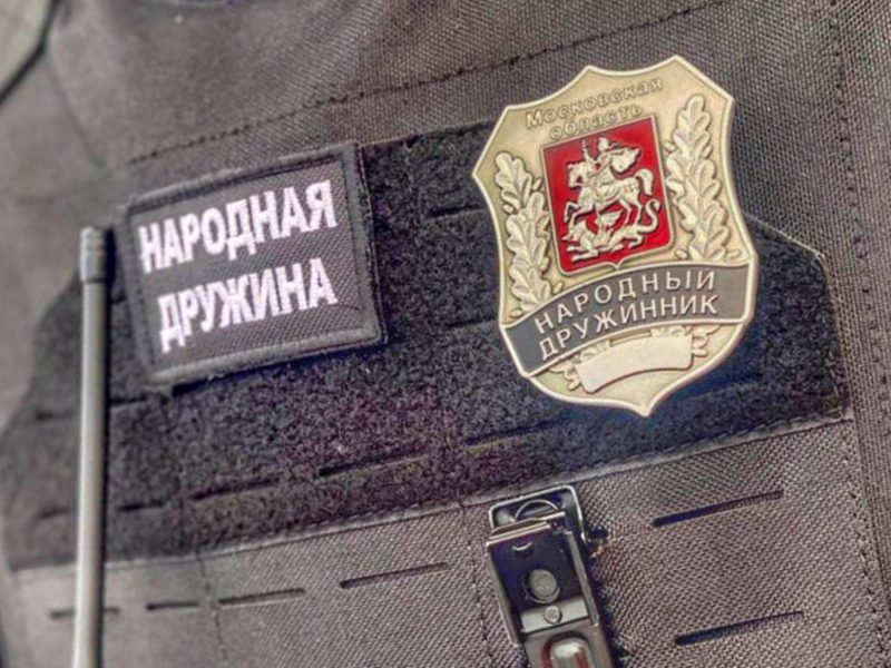 В Верее набирают народных дружинников с почасовой оплатой