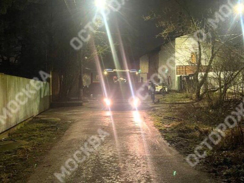 В Химках подросток погиб из‑за взрыва неизвестного предмета