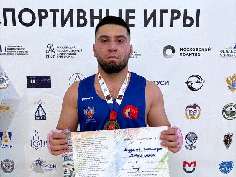 Боксер из Наро-Фоминска занял первое место на студенческих играх Москвы