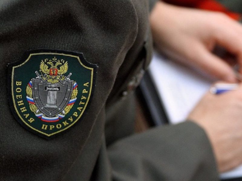 Военная прокуратура Наро-Фоминска добилась выплаты 3,5 млн рублей участнику СВО