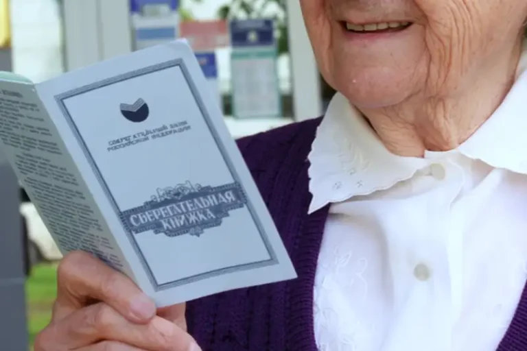 Компенсация по советским вкладам в 2026–2028 годах