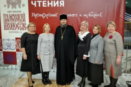 Наро-Фоминские педагоги обсудили нравственные ориентиры на крупнейшем церковно-общественном форуме в Кремле