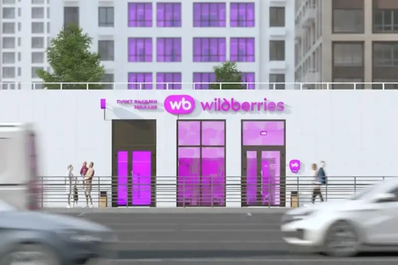 Wildberries назвал самую дорогую покупку на маркетплейсе в 2025 году
