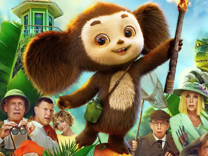 Первый миллиардер года: «Чебурашка 2» установил новый рекорд