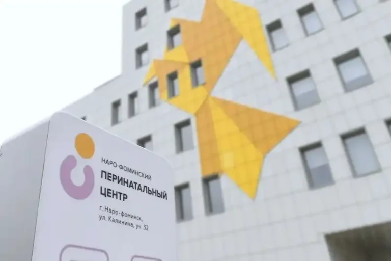 Суд над врачом Перинатального центра Наро-Фоминска: гибель плода