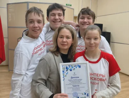 Наро-Фоминские волонтёры — призёры регионального этапа конкурса «Волонтёры могут всё!»
