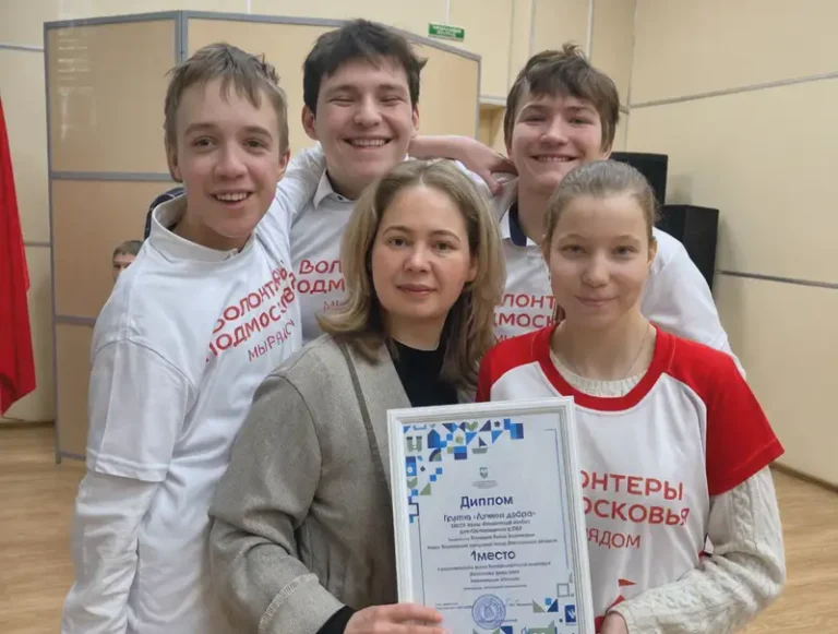 Наро-Фоминские волонтёры — призёры конкурса «Волонтёры могут всё!»