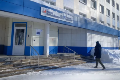 Дневной стационар в Наро-Фоминске: операции без госпитализации