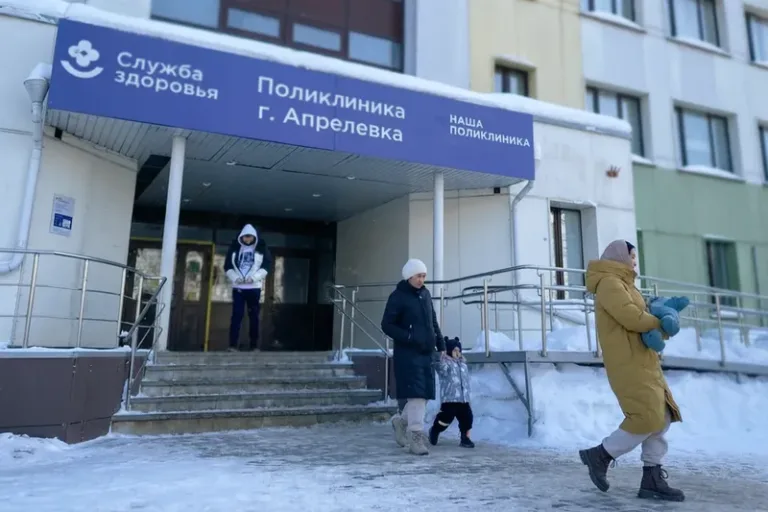 Поликлиника города Апрелевка, зима