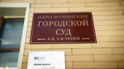 Прокуратура вернула в суд дело юриста Артамонова о стрельбе из автомата
